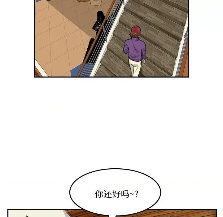 鱼鳞 鱼鳞-第 59 话 第28页