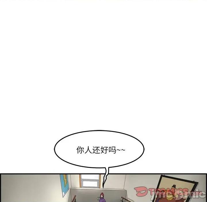 鱼鳞 鱼鳞-第 59 话 第30页