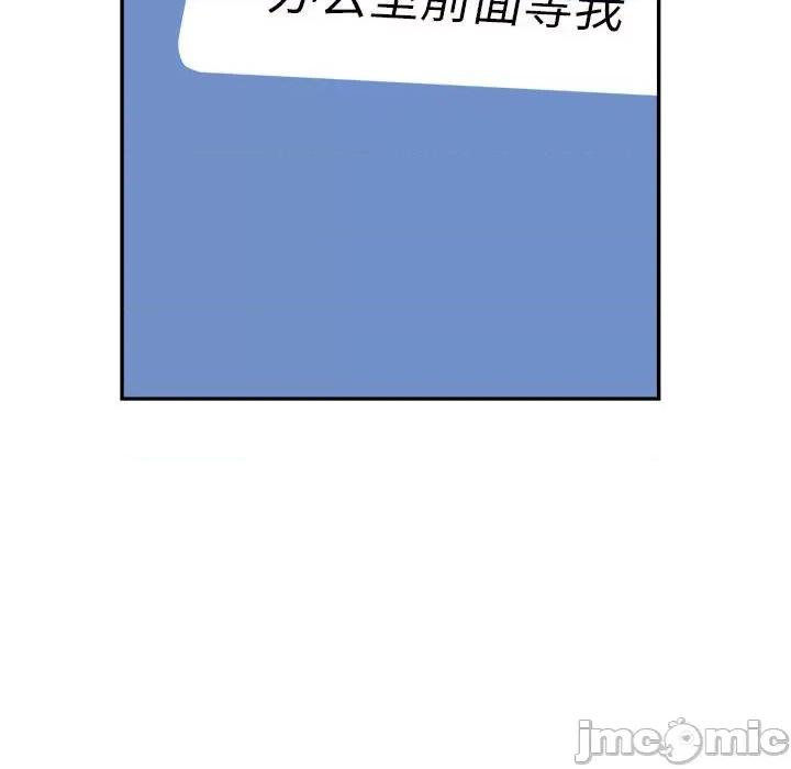 鱼鳞 鱼鳞-第 59 话 第40页