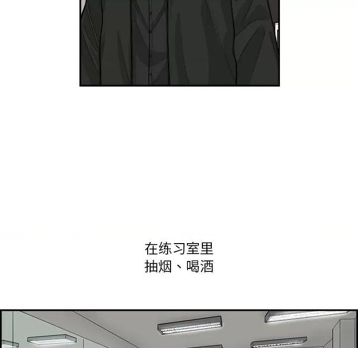 鱼鳞 鱼鳞-第 59 话 第87页