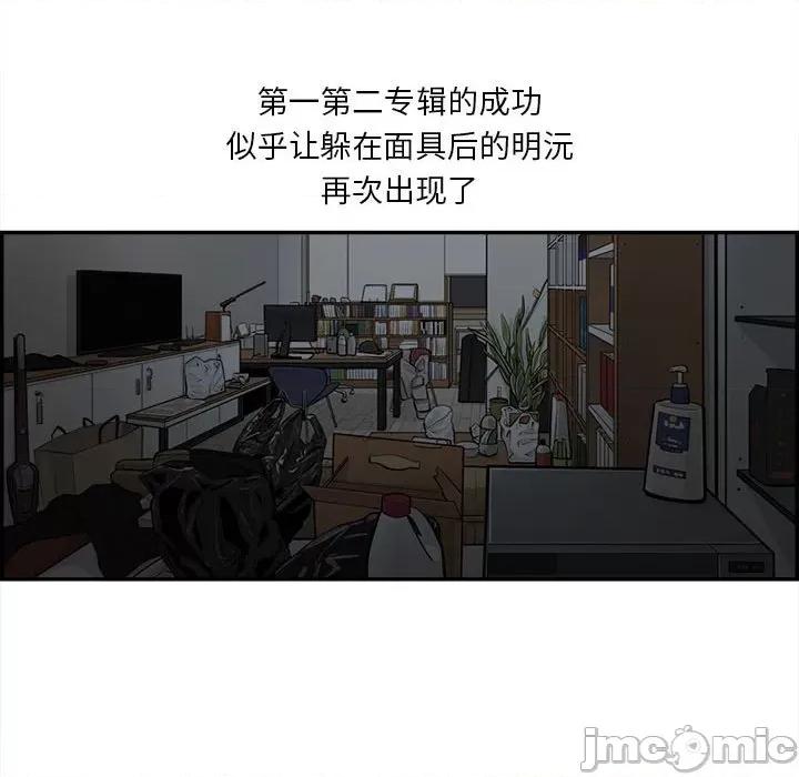 鱼鳞 鱼鳞-第 59 话 第105页