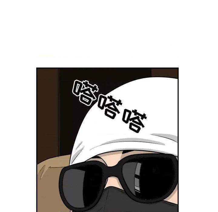鱼鳞 鱼鳞-第 60 话 第9页