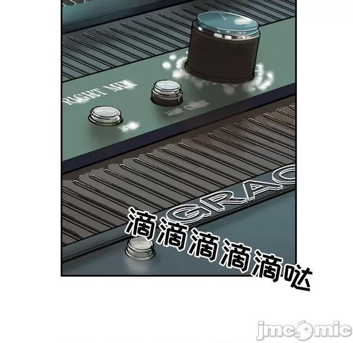 鱼鳞 鱼鳞-第 60 话 第15页