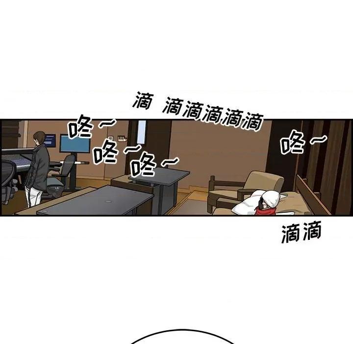 鱼鳞 鱼鳞-第 60 话 第19页