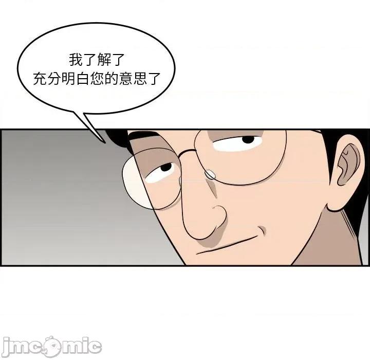 鱼鳞 鱼鳞-第 60 话 第60页