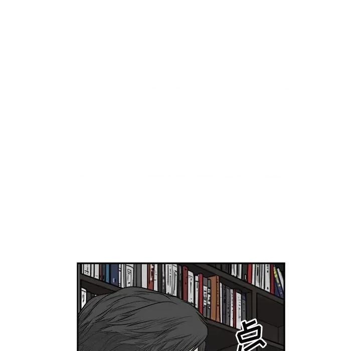 鱼鳞 鱼鳞-第 60 话 第62页