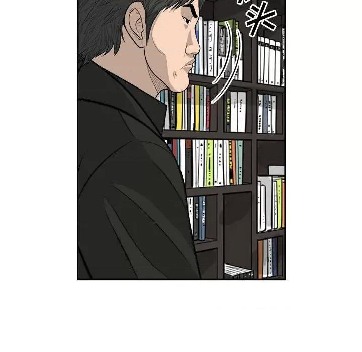 鱼鳞 鱼鳞-第 60 话 第63页