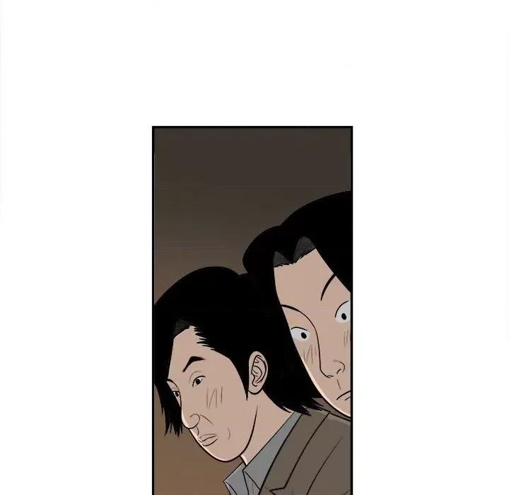 鱼鳞 鱼鳞-第 61 话 第7页