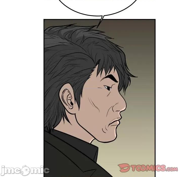 鱼鳞 鱼鳞-第 61 话 第20页
