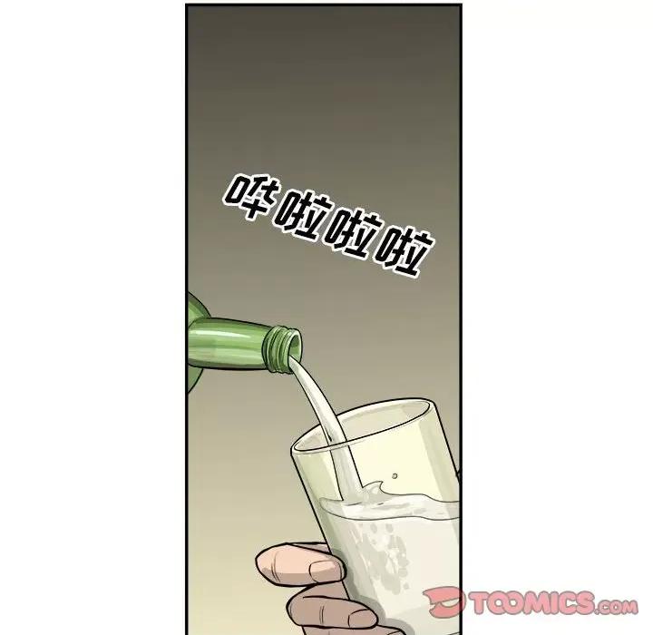 鱼鳞 鱼鳞-第 61 话 第26页