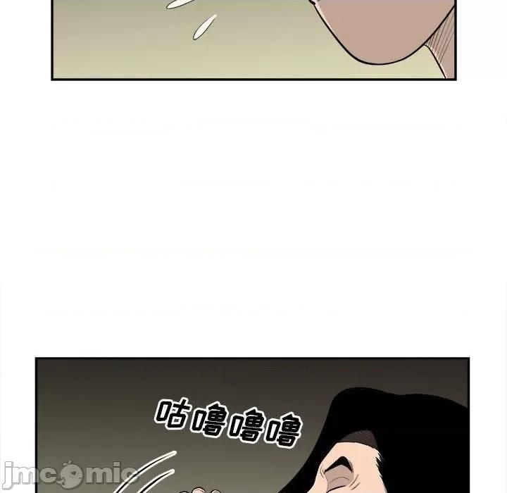 鱼鳞 鱼鳞-第 61 话 第30页