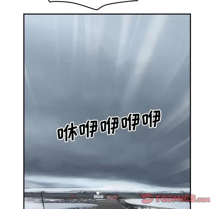 鱼鳞 鱼鳞-第 61 话 第56页