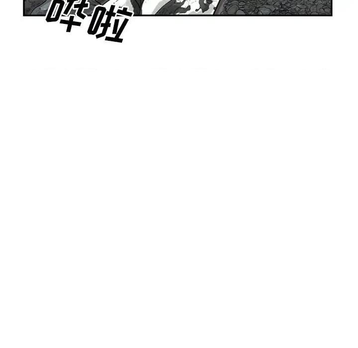 鱼鳞 鱼鳞-第 61 话 第63页