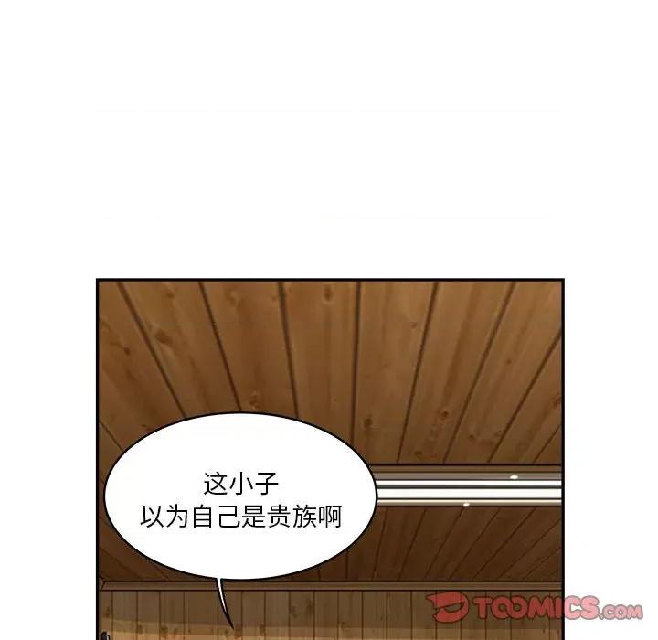 鱼鳞 鱼鳞-第 61 话 第68页