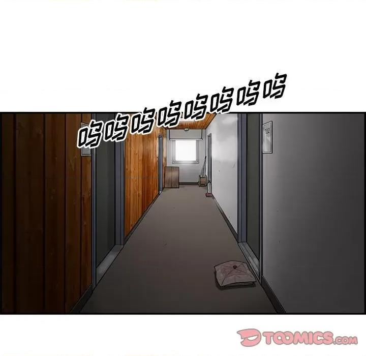 鱼鳞 鱼鳞-第 61 话 第74页