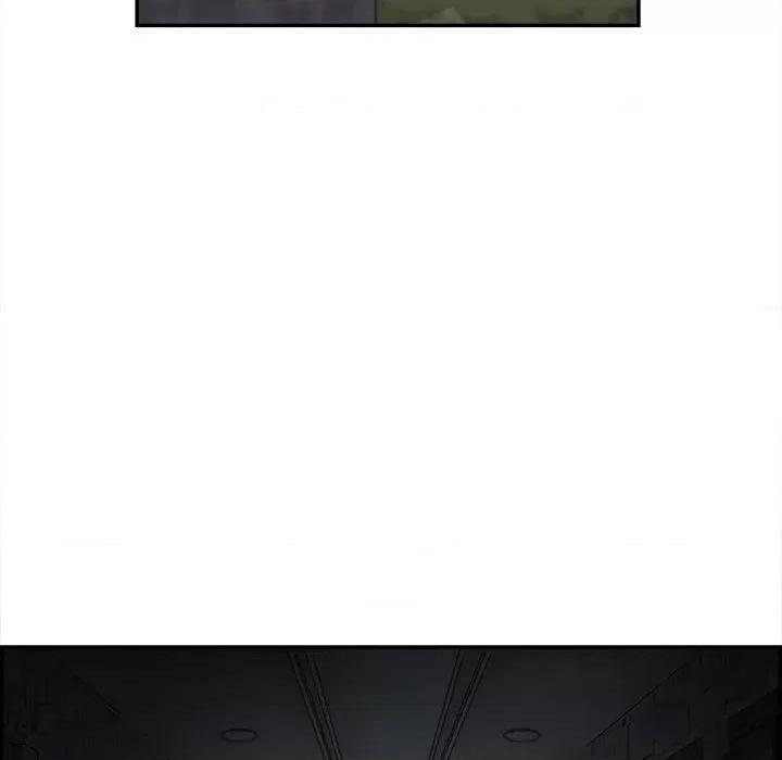 鱼鳞 鱼鳞-第 61 话 第84页