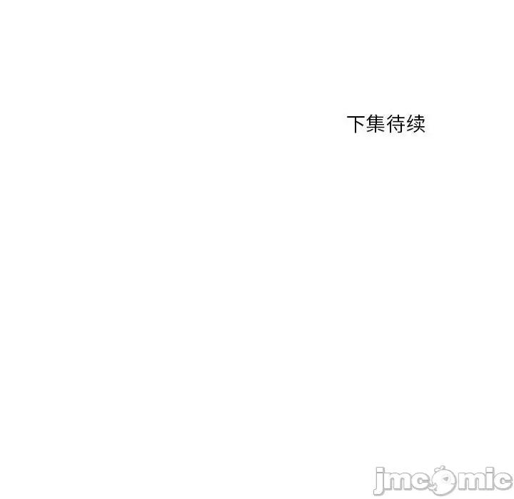 鱼鳞 鱼鳞-第 61 话 第95页