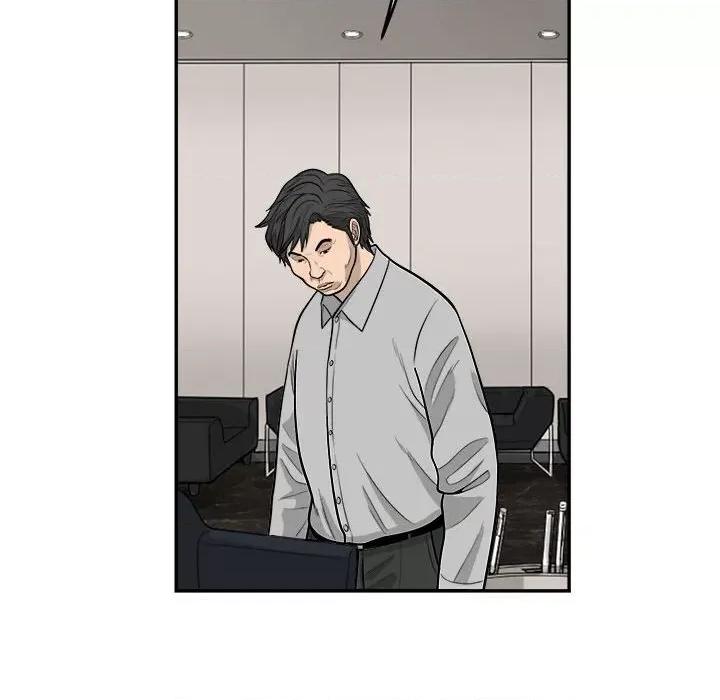 鱼鳞 鱼鳞-第 62 话 第68页