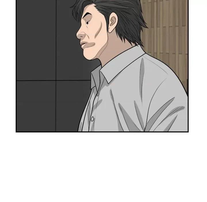 鱼鳞 鱼鳞-第 62 话 第79页