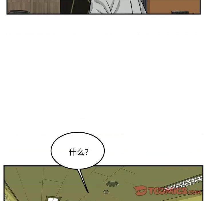 鱼鳞 鱼鳞-第 62 话 第82页
