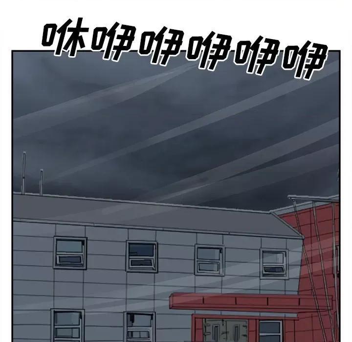鱼鳞 鱼鳞-第 62 话 第102页