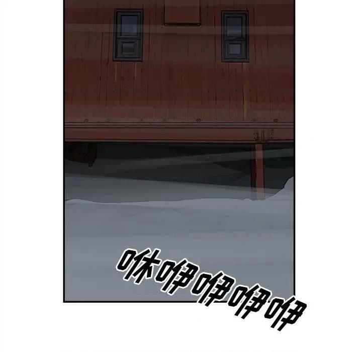 鱼鳞 鱼鳞-第 63 话 第7页