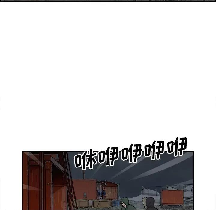 鱼鳞 鱼鳞-第 63 话 第22页