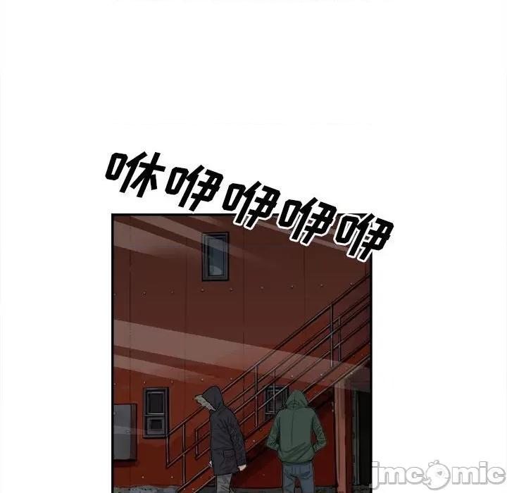 鱼鳞 鱼鳞-第 63 话 第25页