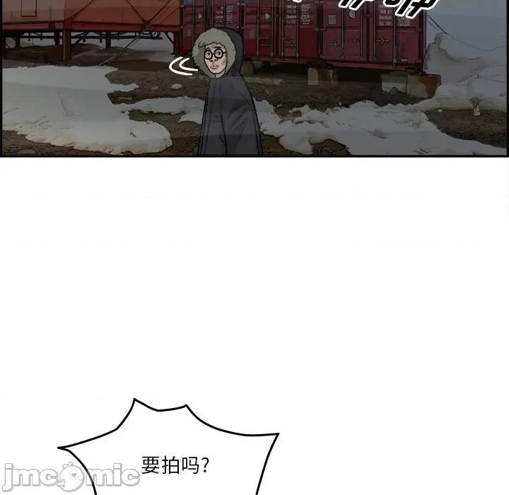 鱼鳞 鱼鳞-第 63 话 第30页
