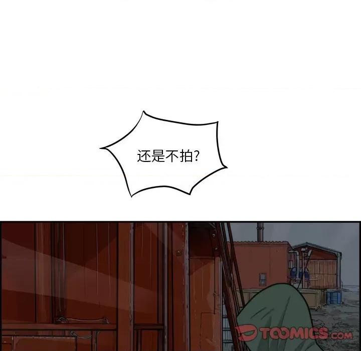 鱼鳞 鱼鳞-第 63 话 第32页
