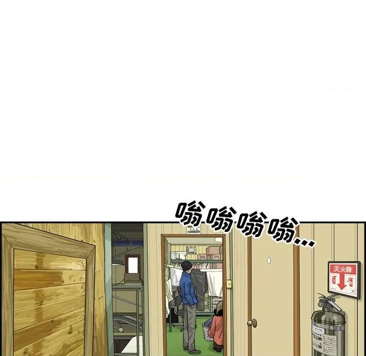 鱼鳞 鱼鳞-第 63 话 第37页