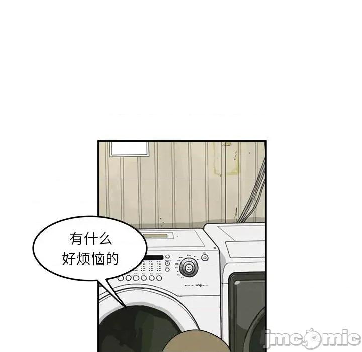 鱼鳞 鱼鳞-第 63 话 第40页