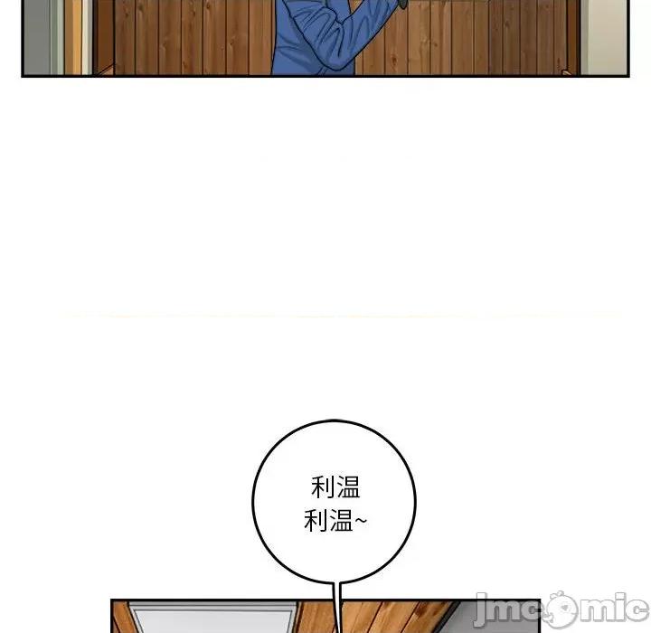 鱼鳞 鱼鳞-第 63 话 第60页