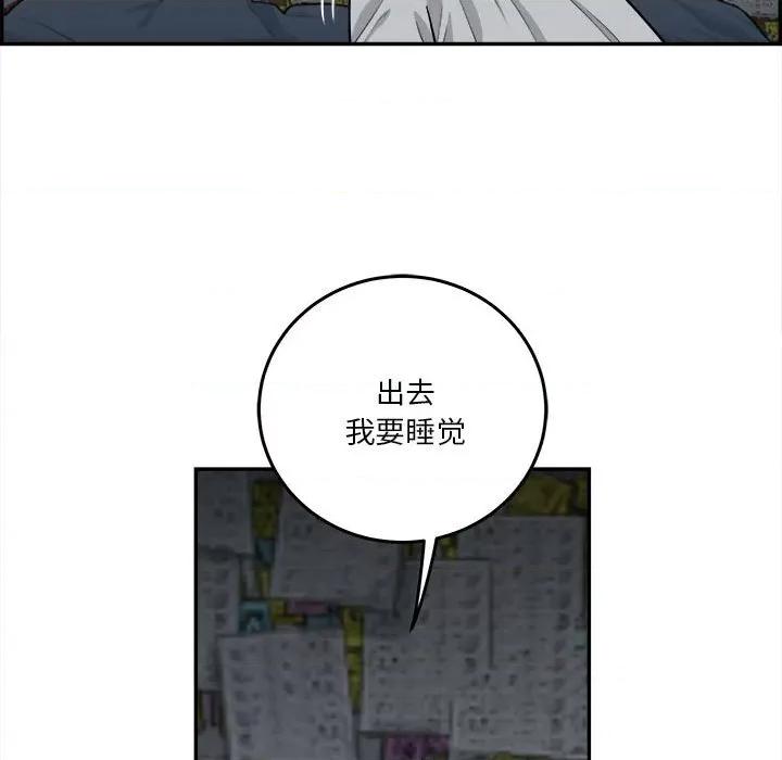 鱼鳞 鱼鳞-第 64 话 第13页