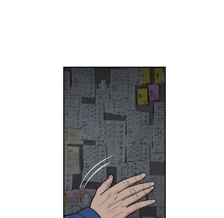 鱼鳞 鱼鳞-第 64 话 第17页