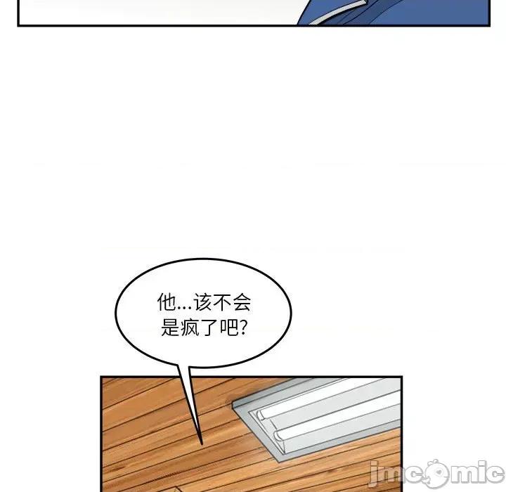 鱼鳞 鱼鳞-第 64 话 第35页