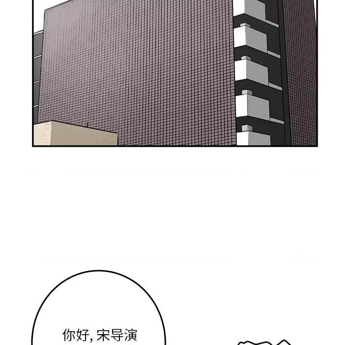 鱼鳞 鱼鳞-第 64 话 第39页