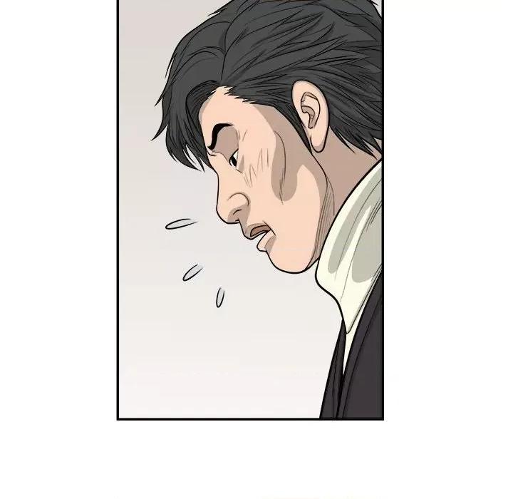 鱼鳞 鱼鳞-第 64 话 第53页