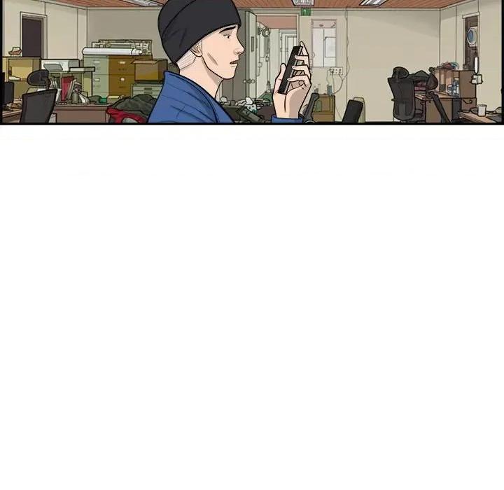 鱼鳞 鱼鳞-第 64 话 第84页