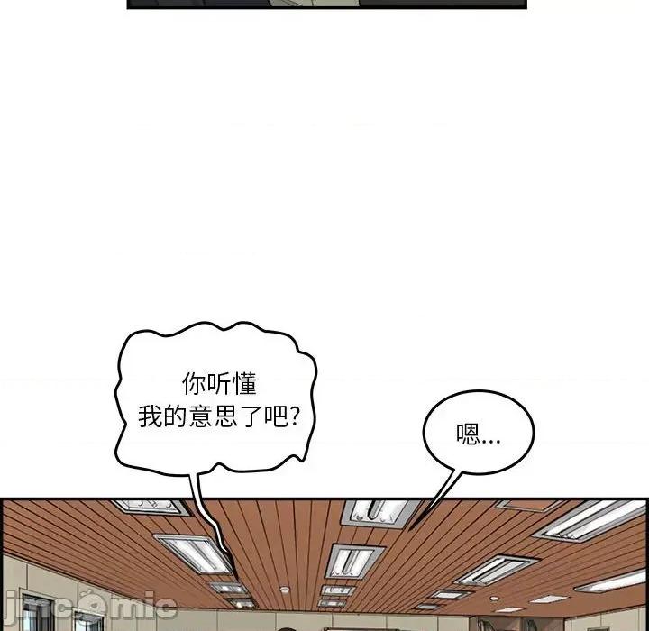 鱼鳞 鱼鳞-第 65 话 第25页