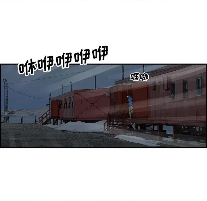 鱼鳞 鱼鳞-第 65 话 第48页