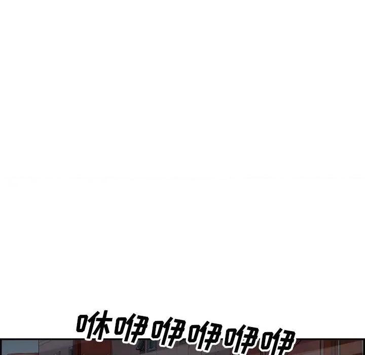鱼鳞 鱼鳞-第 65 话 第49页