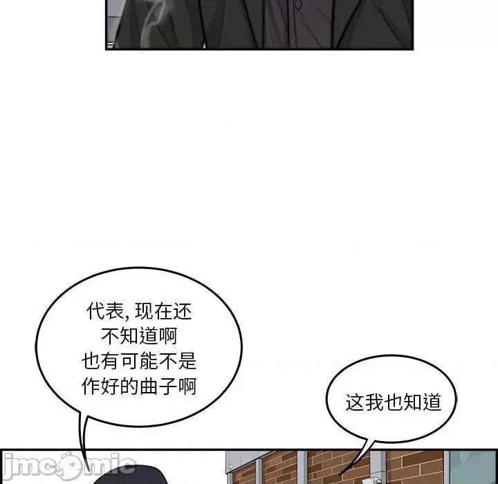 鱼鳞 鱼鳞-第 65 话 第60页