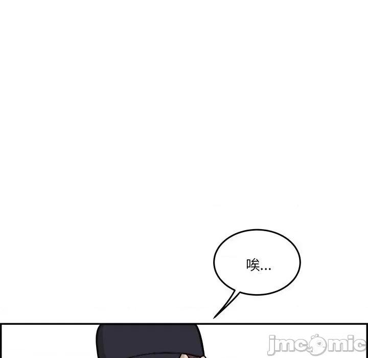 鱼鳞 鱼鳞-第 65 话 第65页