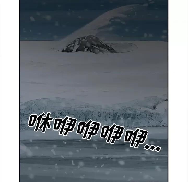 鱼鳞 鱼鳞-第 65 话 第73页