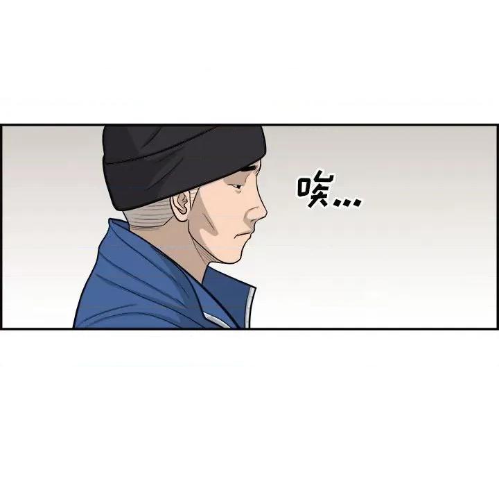 鱼鳞 鱼鳞-第 65 话 第77页