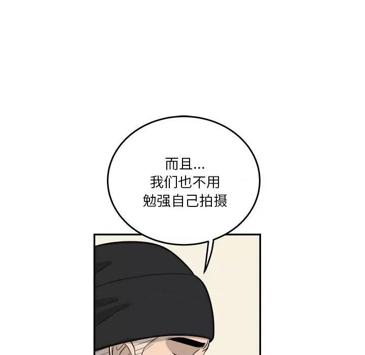 鱼鳞 鱼鳞-第 65 话 第83页