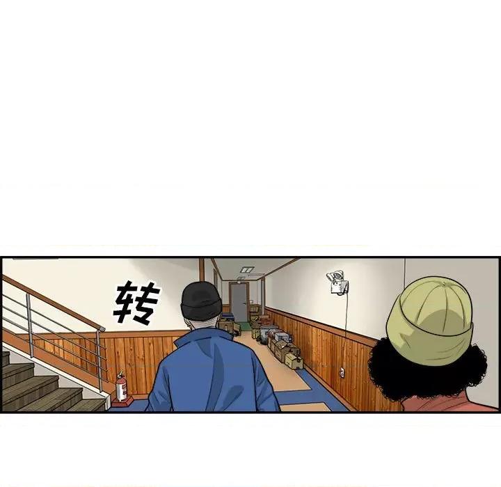 鱼鳞 鱼鳞-第 65 话 第87页