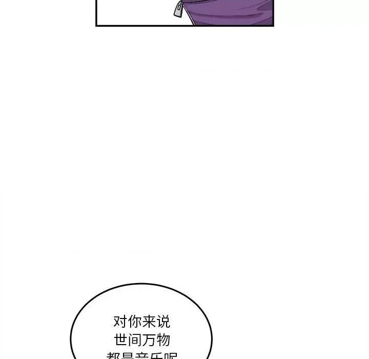 鱼鳞 鱼鳞-第 65 话 第112页