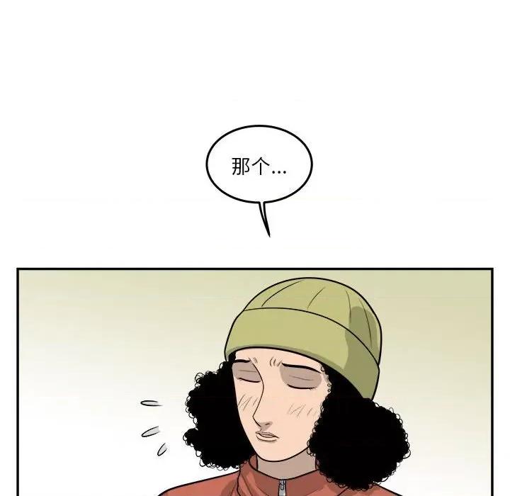 鱼鳞 鱼鳞-第 66 话 第37页